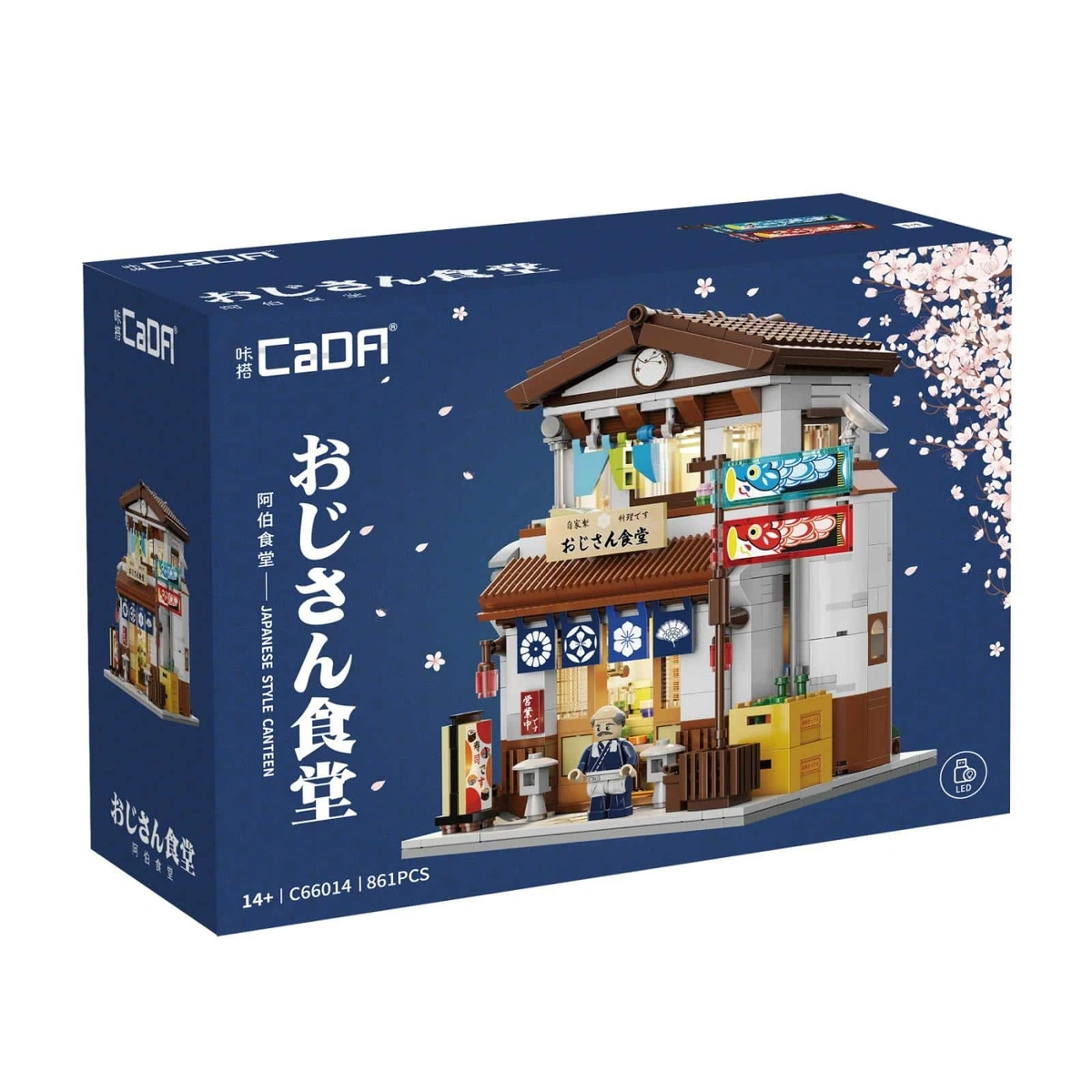 C66014W Kantine im japanischen Stil 861 Teile 2 C66014W Kantine im japanischen Stil 861 Teile – Bild 2